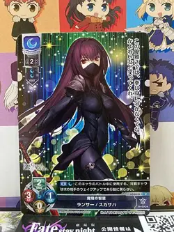 Scathach LO-0578 P Lancer Lycee FGO Fate Grand Order 2.0 Mint Card - Image 1