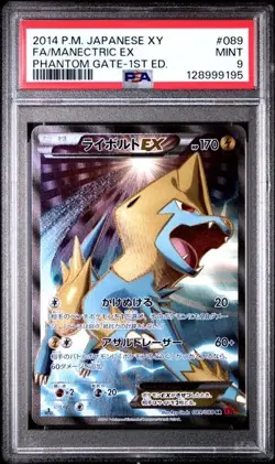 Pokemon Manectric EX 089/088 PSA 9 Mint Japanese XY Phantom Gate SR FA 1st Ed - Image 1