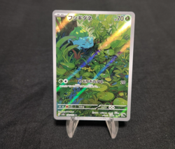 Pokemon TCG Bulbasaur 166/165 Illustration Rare Japanese 151 Holo 2023 - Image 1