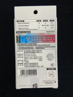 2026 Pokemon TCG S-CHN 30 First Partner 001/30th-P Bulbasaur Sealed Box #8 LU57 - Image 2