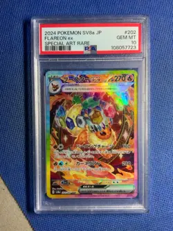 2024 POKEMON JPN SV8A-TERASTAL FEST EX SPECIAL ART RARE #202 FLAREON EX PSA 10 - Image 1