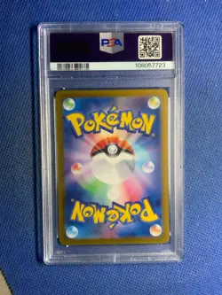 2024 POKEMON JPN SV8A-TERASTAL FEST EX SPECIAL ART RARE #202 FLAREON EX PSA 10 - Image 2