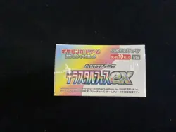 2024 Pokemon TCG Japanese Terastal Festival #Sv8a Sealed Box 10 Packs #1 RJ25 - Image 5