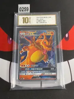 Charizard GX 002/024 2023 Battle Party Reward Pack SCHN POKEMON-Pyxis gold 10 - Image 1