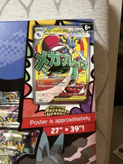 Pokemon Mega Evolution Ascended Heroes Poster Box Mega Lucario - Image 3