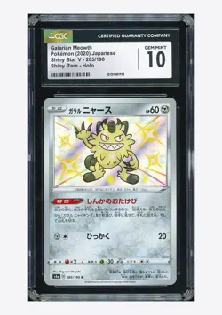 Pokemon CGC 10 GEM MINT Galarian Meowth Shiny Holo 2020 285/190 S4a Japanese - Image 1