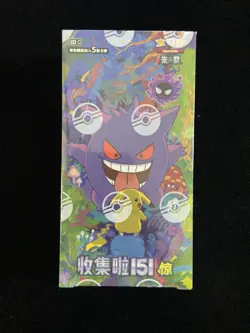Pokemon TCG Collection Exclusive 151C Suprise Slim Sealed Box 15 Pack #12 RJ25 - Image 1