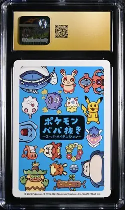 CGC 10 Pristine Fuecoco Old Maid 2023 Japanese Pokemon Super High Tension - Image 2