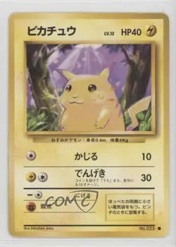 Pikachu Japanese Pokemon Base Set #025 1996 - Image 1