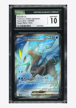 Pokemon CGC 10 GEM MINT Kyurem ex SR 2025 160/086 SV11B Japanese - Image 1