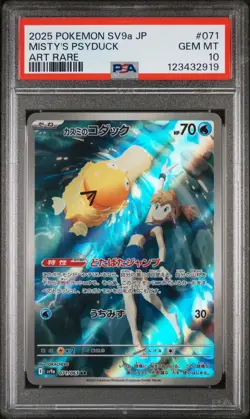 2025 POKEMON JAPANESE HEAT WAVE ARENA ART RARE #071 MISTY'S PSYDUCK PSA 10 - Image 1