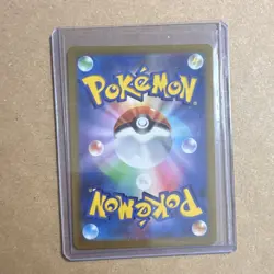 Pokemon TCG Zeraora V S8b Vmax Climax Character Super Rare Full Art Holo Basic … - Image 2