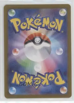 Shiny - Slowbro Japanese Pokemon Scarlet & Violet Treasure ex (sv4a) #220 - Image 2