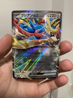 Zacian ex Pokemon TCG Scarlet & Violet Theme Deck (SVM) 089/175 - Image 1
