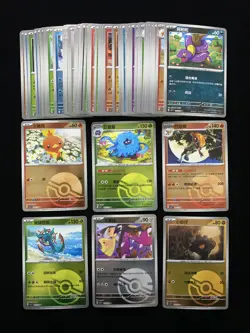 2026 Pokemon TCG S-Chinese Poke Ball CSV7C 002/204 036/204 C Torchic Lot*50 VT30 - Image 1
