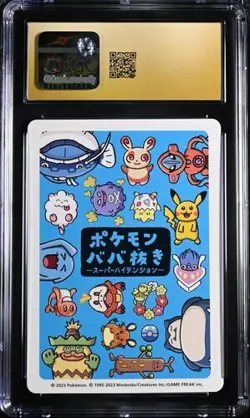 CGC 10 Pristine Dedenne Old Maid 2023 Japanese Pokemon Super High Tension - Image 2
