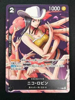 [NM] Nico Robin ONE PIECE Card Game Japanese P-116 Japanese V Jump Promo 3A2 - Image 2