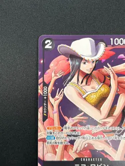 [NM] Nico Robin ONE PIECE Card Game Japanese P-116 Japanese V Jump Promo 3A2 - Image 4