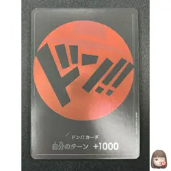 [NM] ONE PIECE Card Game DON !! Card Storage X Don Straw Hat Pirates Luffy 3A3 - Image 1