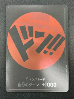 [NM] ONE PIECE Card Game DON !! Card Storage X Don Straw Hat Pirates Luffy 3A3 - Image 2