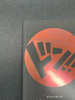 [NM] ONE PIECE Card Game DON !! Card Storage X Don Straw Hat Pirates Luffy 3A3 - Image 4