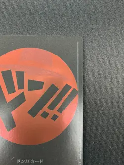 [NM] ONE PIECE Card Game DON !! Card Storage X Don Straw Hat Pirates Luffy 3A3 - Image 5