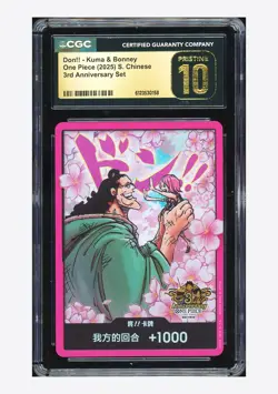 One Piece CGC10 PRISTINE Don!! Kuma & Bonney 2025 3rd Anniversary Set Chinese - Image 1