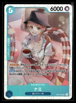 One Piece TCG A Fist of Divine Speed #OP11-054 Nami (054) - Image 1