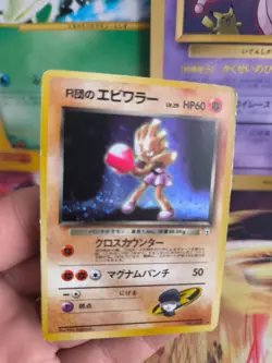 Pokemon Karte Card Rocket's Hitmonchan Gym Challenge 1999 Holo Wotc japanese VG - Image 2