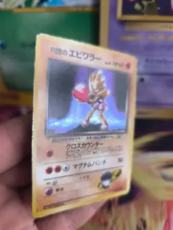 Pokemon Karte Card Rocket's Hitmonchan Gym Challenge 1999 Holo Wotc japanese VG - Image 3