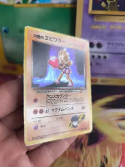 Pokemon Karte Card Rocket's Hitmonchan Gym Challenge 1999 Holo Wotc japanese VG - Image 4