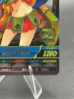 Nami - TW1-57 ZR - One Piece Treasure World Card Japanese - Image 4