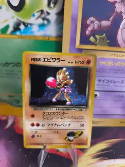 Pokemon Karte Card Rocket's Hitmonchan Gym Challenge 1999 Holo Wotc japanese VG- - Image 1