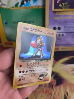 Pokemon Karte Card Rocket's Hitmonchan Gym Challenge 1999 Holo Wotc japanese VG- - Image 2
