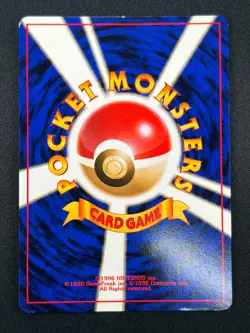 [NM] Dragonite Pokemon card Japanese No.149 GB Game Boy Promo 3A28 - Image 3