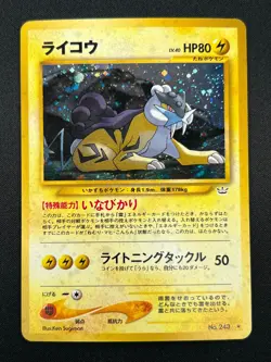 [NM] Raikou Pokemon Card Japanese 243 Neo Revelation Vintage Holo 3A29 - Image 2