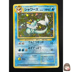 [NM] Vaporeon Pokemon Card Japanese No.134 Vintage Holo 3A30 - Image 1