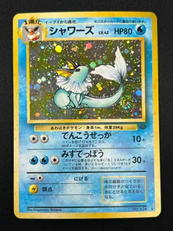 [NM] Vaporeon Pokemon Card Japanese No.134 Vintage Holo 3A30 - Image 2