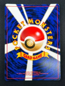 [NM] Vaporeon Pokemon Card Japanese No.134 Vintage Holo 3A30 - Image 3