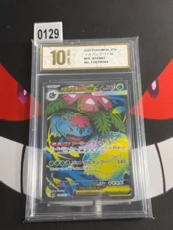 Pokemon Card m1L 076/063 Mega-Venusaur ex SR -Pyxis gold 10 - Image 1