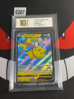 Graded Pokemon Card CHN Flying Pikachu V 023/024-Pyxis gold 10 - Image 1