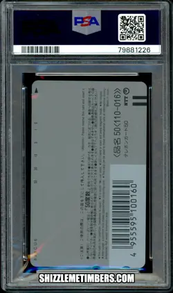 Mewtwo Phone Card Pokemon Japanese Movie Mewtwo Strikes Back H - PSA 10 - Image 2