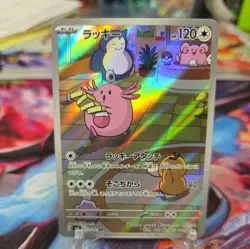 Pokemon Chansey 113/101 AR Full Art SV6 Transformation Mask Japanese Holo Card - Image 1