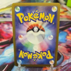 Pokemon Chansey 113/101 AR Full Art SV6 Transformation Mask Japanese Holo Card - Image 2