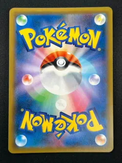 [NM] Garchomp & Giratina GX Pokemon Card Japanese 032/054 RR sm10a 3A23 - Image 3