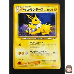 [NM] Light Jolteon Pokemon card Japanese No.135 Vintage 3A21 - Image 1
