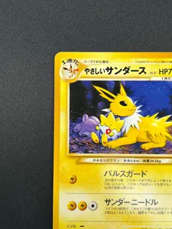 [NM] Light Jolteon Pokemon card Japanese No.135 Vintage 3A21 - Image 4