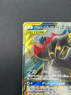 [NM] Umbreon & Darkrai GX Pokemon Card Japanese 010/031 Holo TAG TEAM 3A25 - Image 4