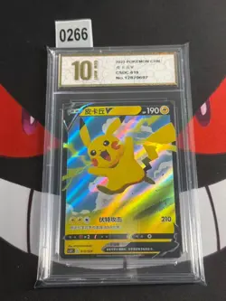 Pokemon Card TCG S Chinese Pikachu V RR CSDC 019/024-Pyxis gold 10 - Image 1