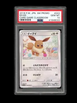 POKEMON PSA 10 GEM MINT EEVEE DAIICHI PAN JAPANESE PROMO CARD 295/SM-P - Image 1